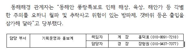 보도자료