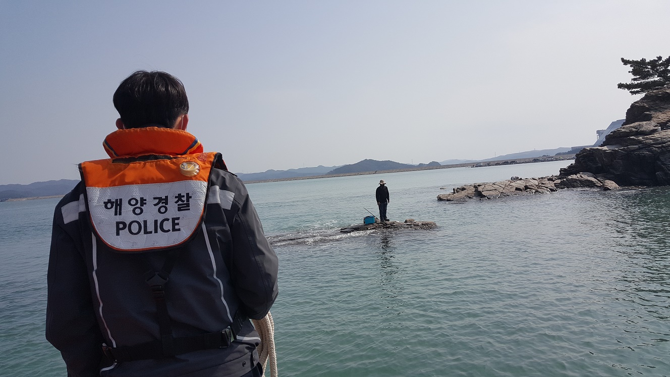 (배포) 240206 태안해경 설 연휴기간 물 때를 꼭 확인하세요!