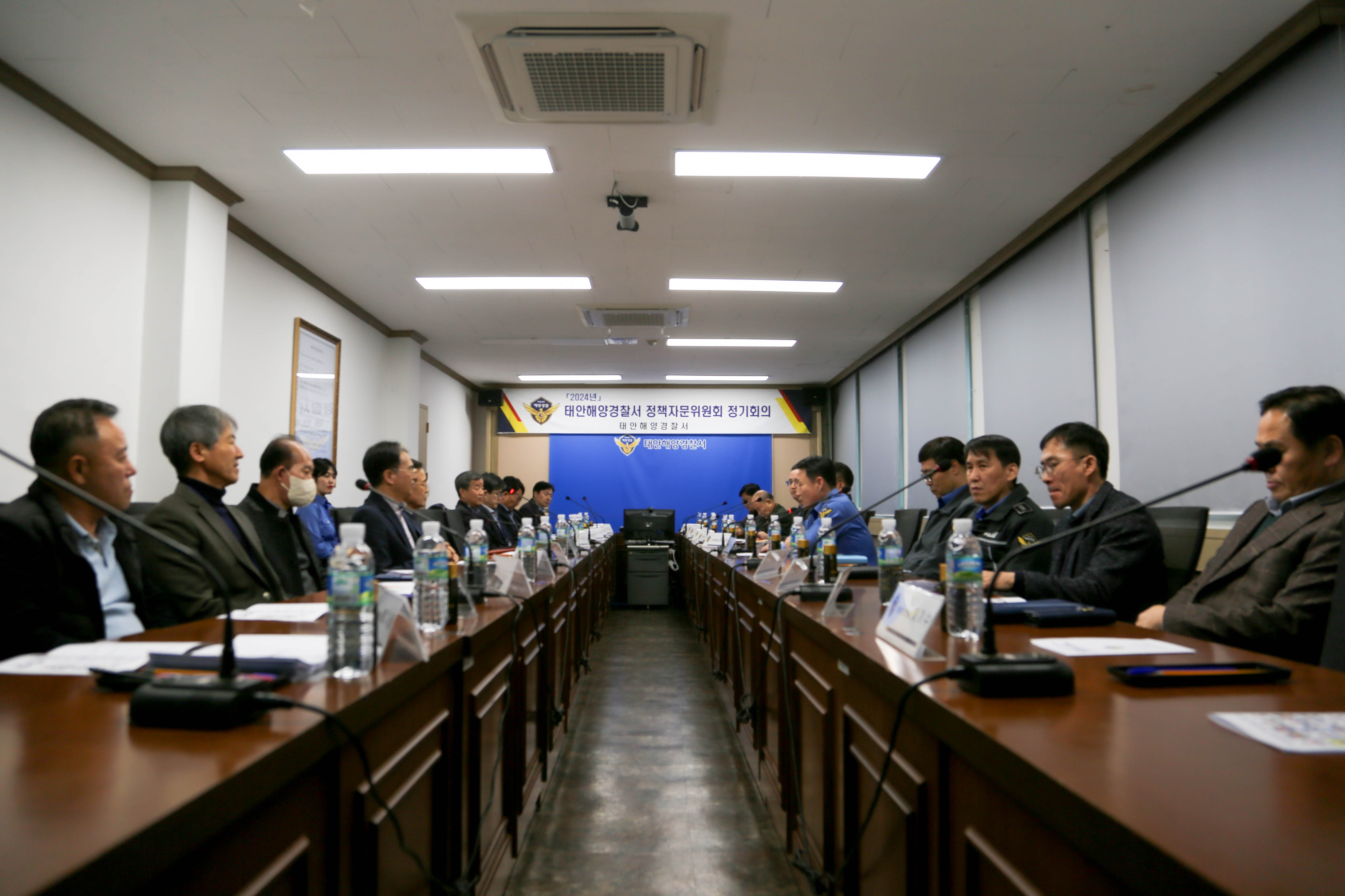 240223 태안해경, 2024년도 제1회 정책자문위원회 정기회의 개최