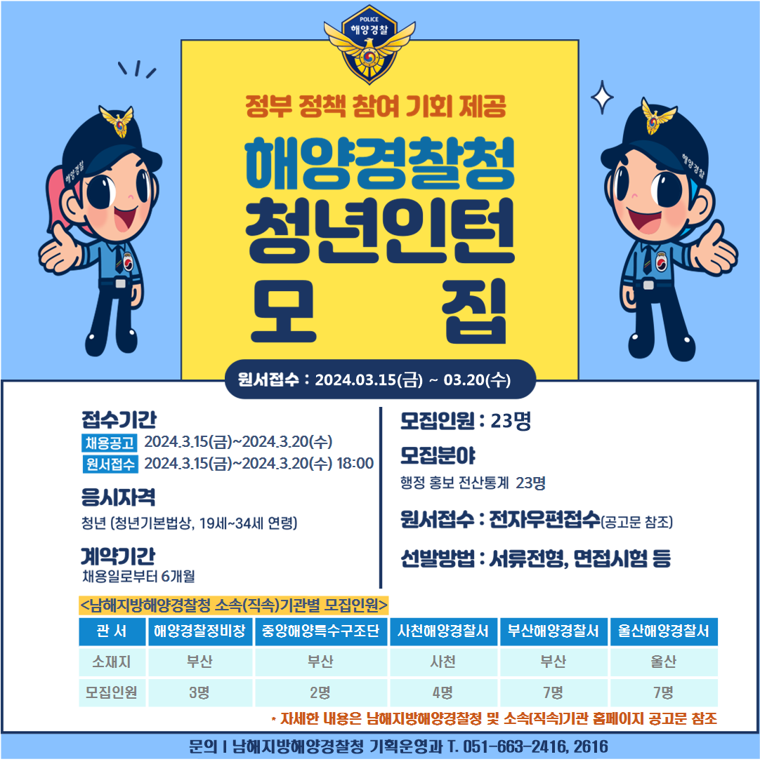모집 모집