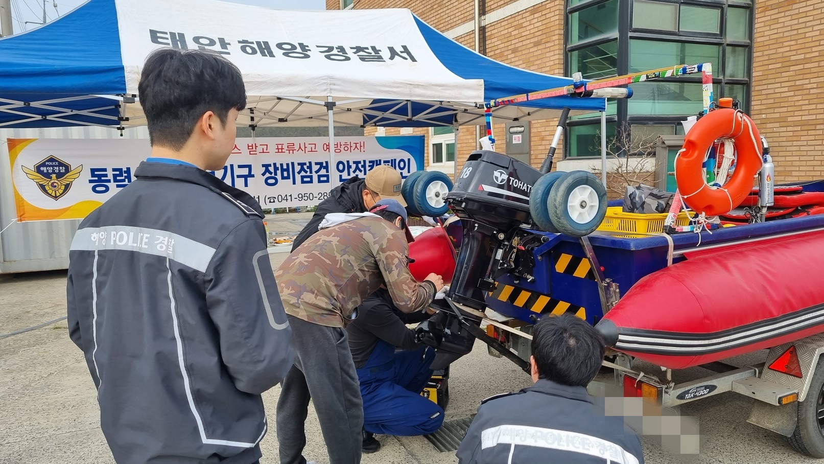 240402 태안해경, 레저보트 표류사고 예방을 위한 민·관합동 무상점검 실시
