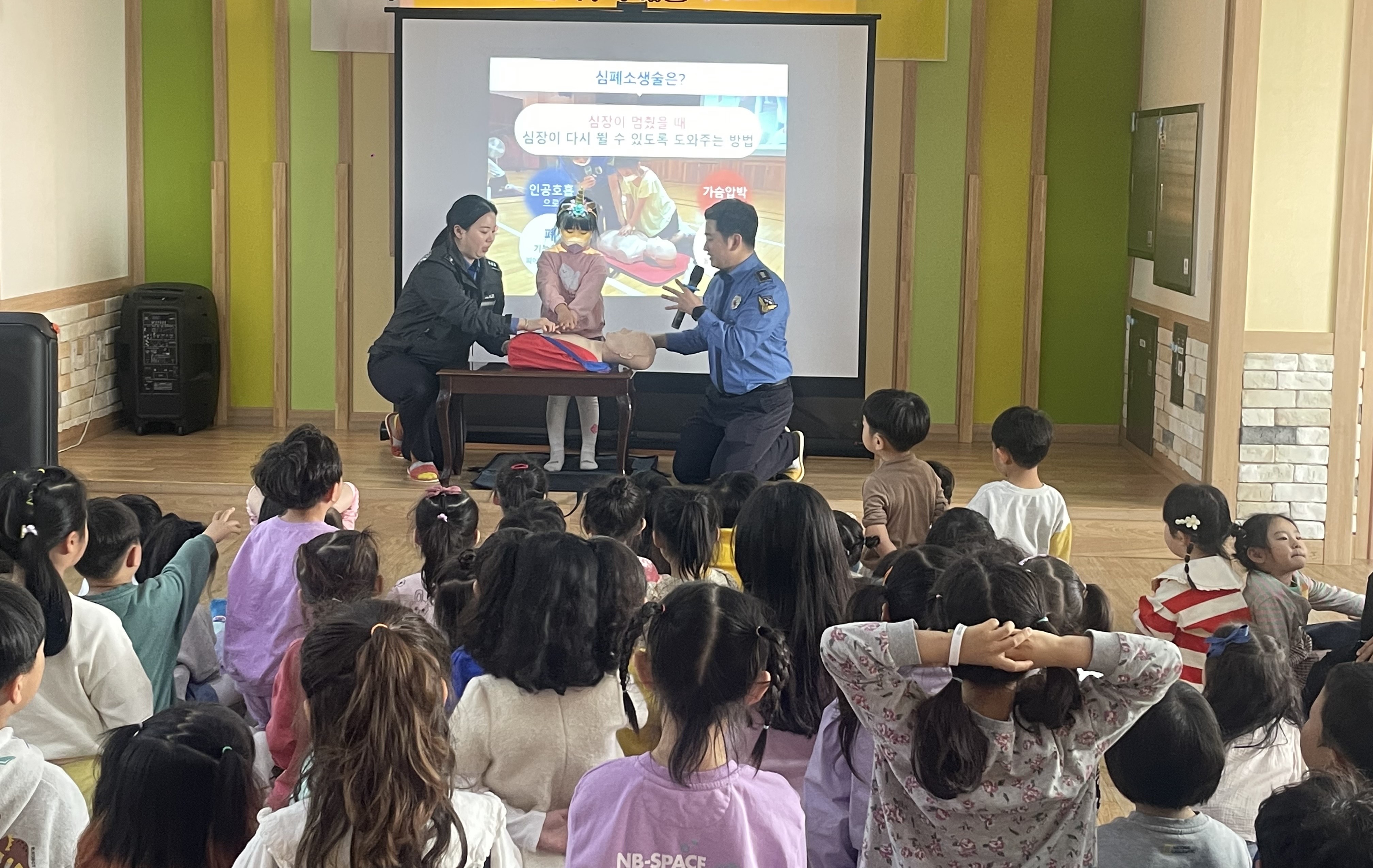 240418 태안해경, 찾아가는 연안안전교실 운영