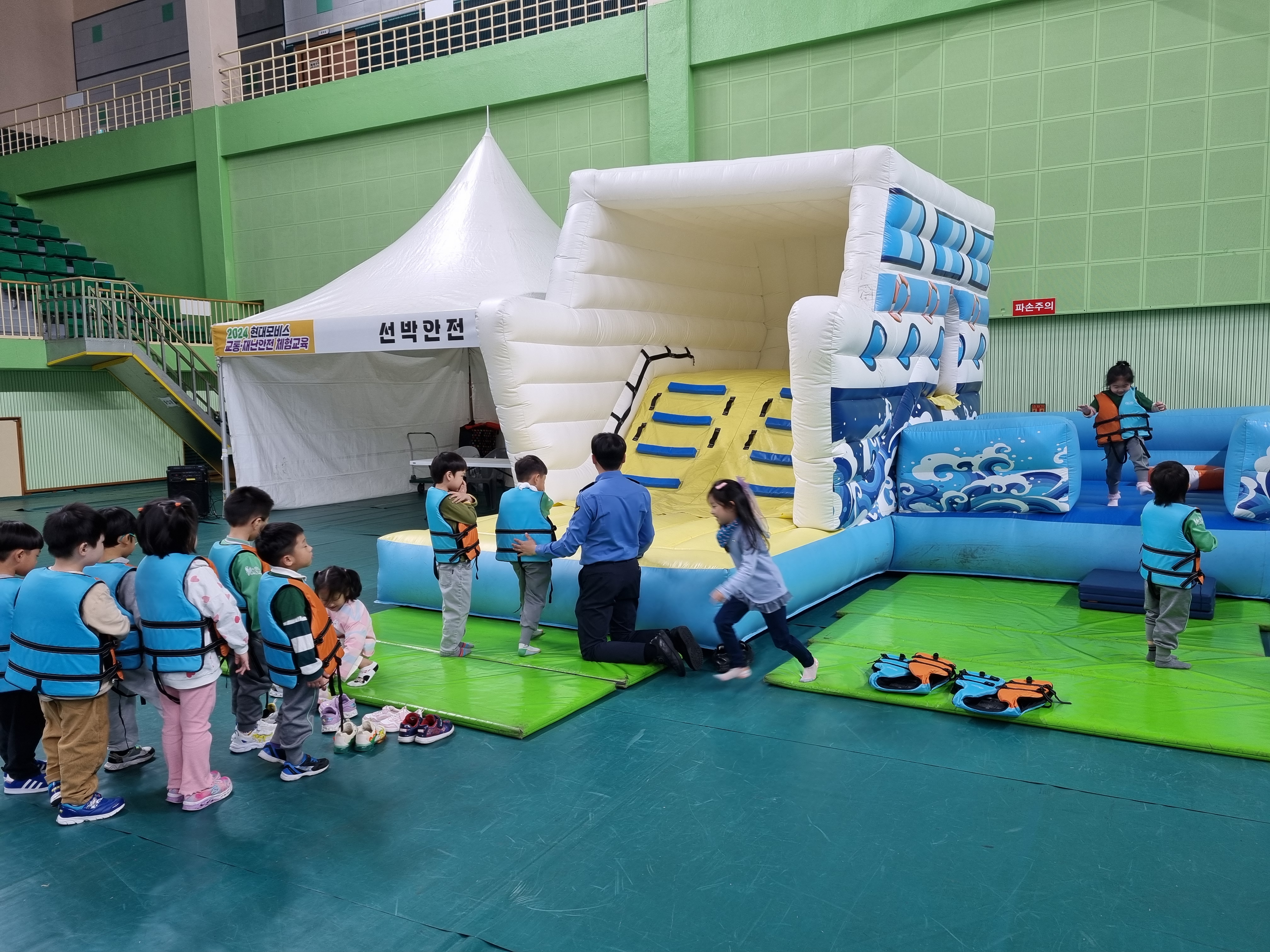 241024 태안해양경찰서-한국어린이안전재단, 2024년 찾아가는 안전교실 운영