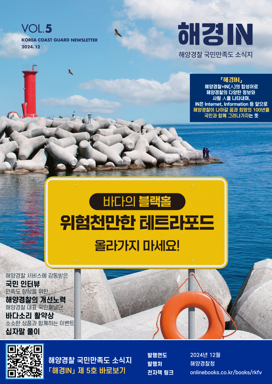 소식지 포스터