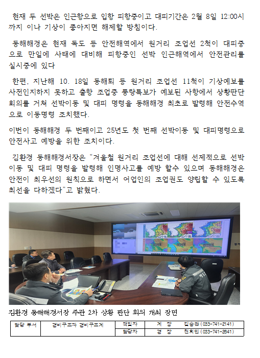 IMG_140059.png