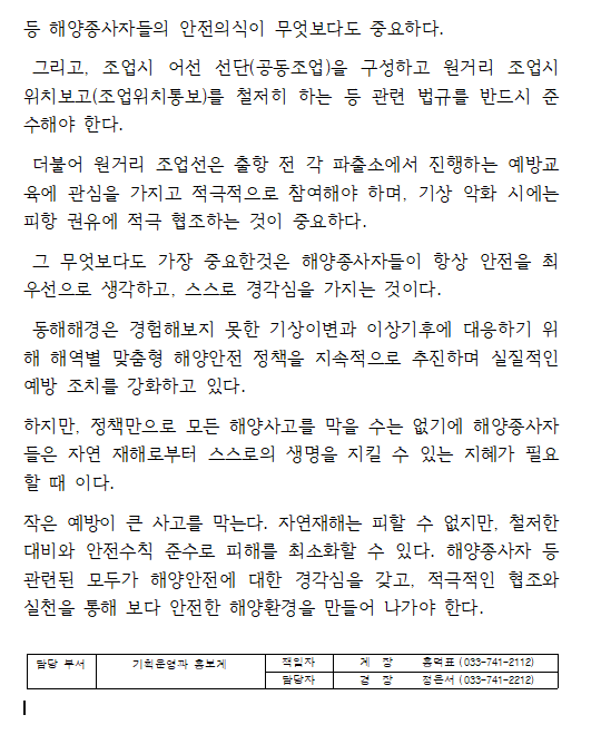 IMG_091019.png
