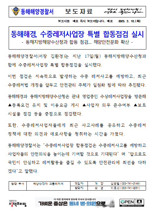 IMG_103824.png
