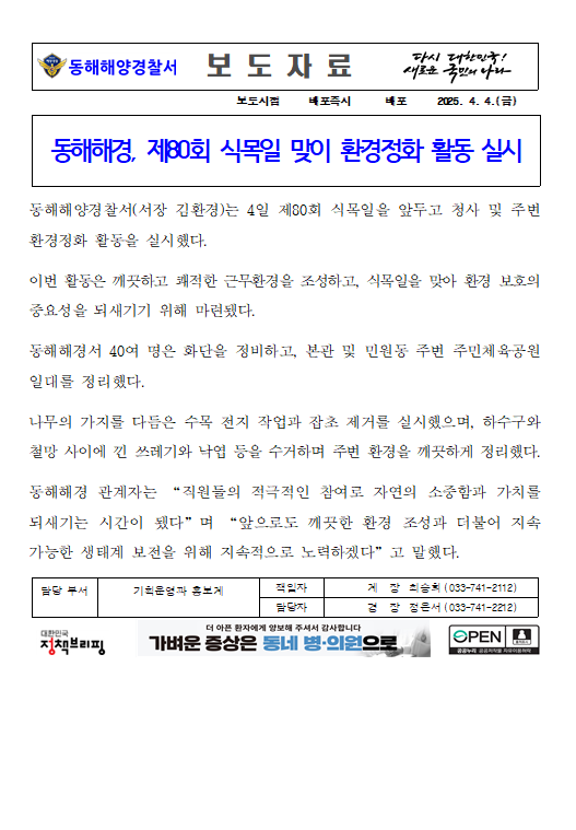 IMG_102706.png