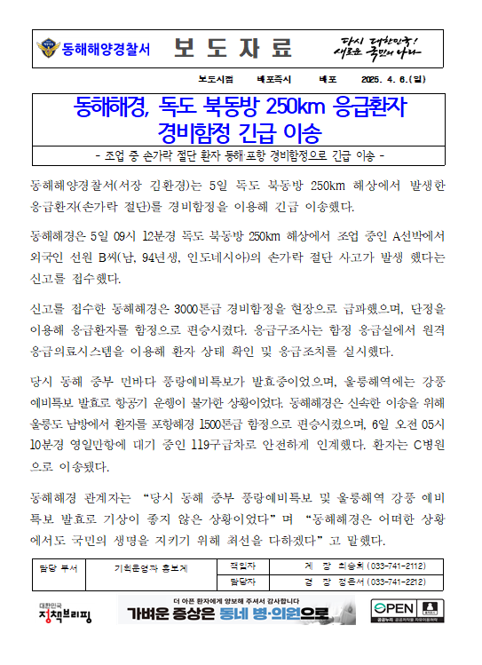 IMG_102735.png