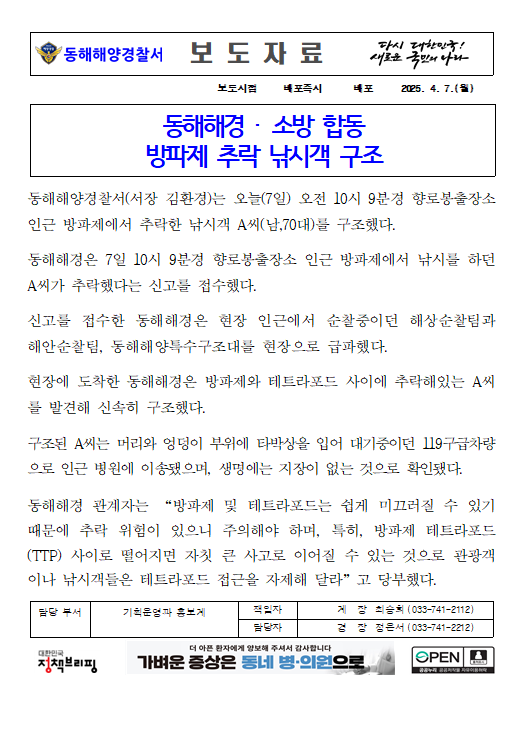 IMG_102849.png