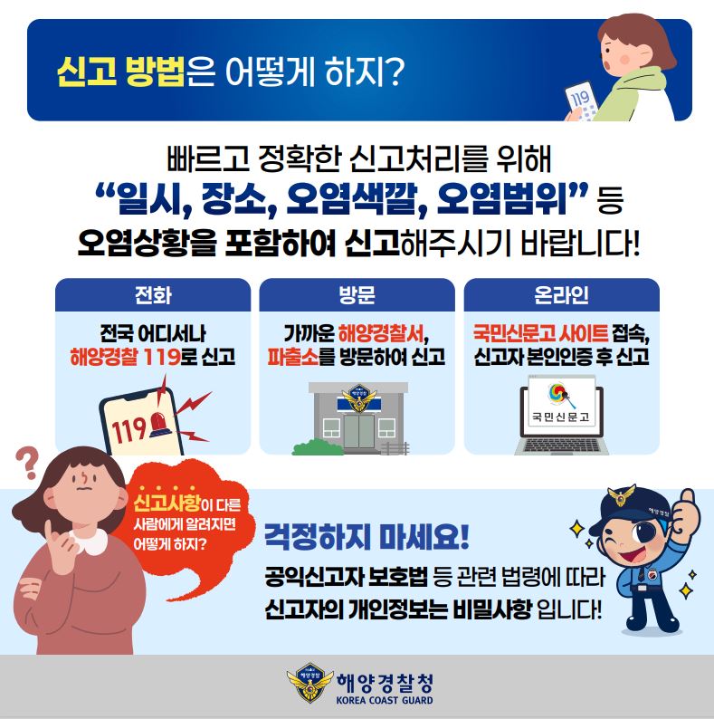 신고포상금4