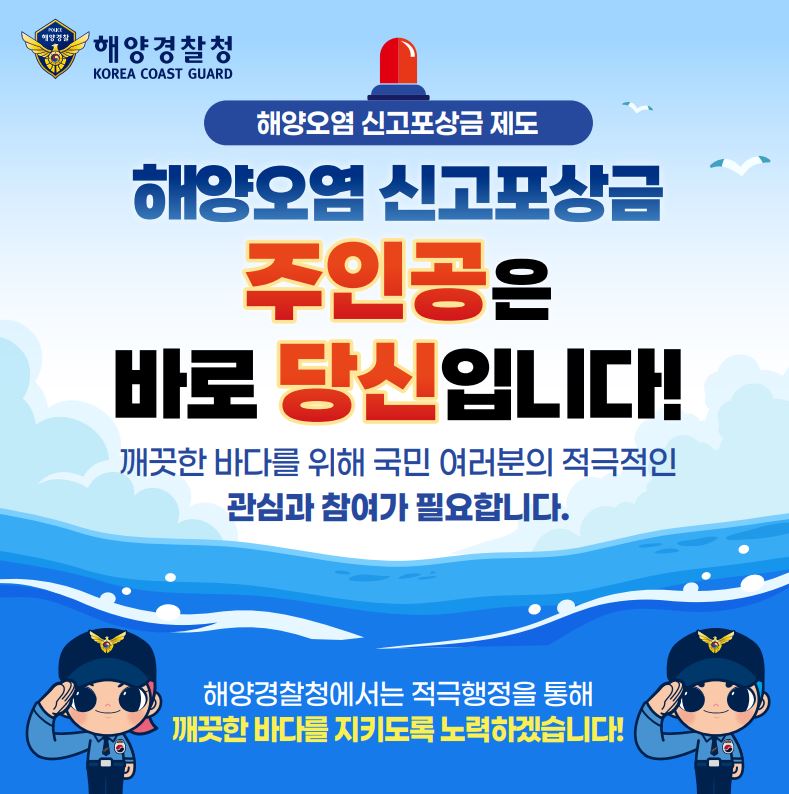 신고포상금4