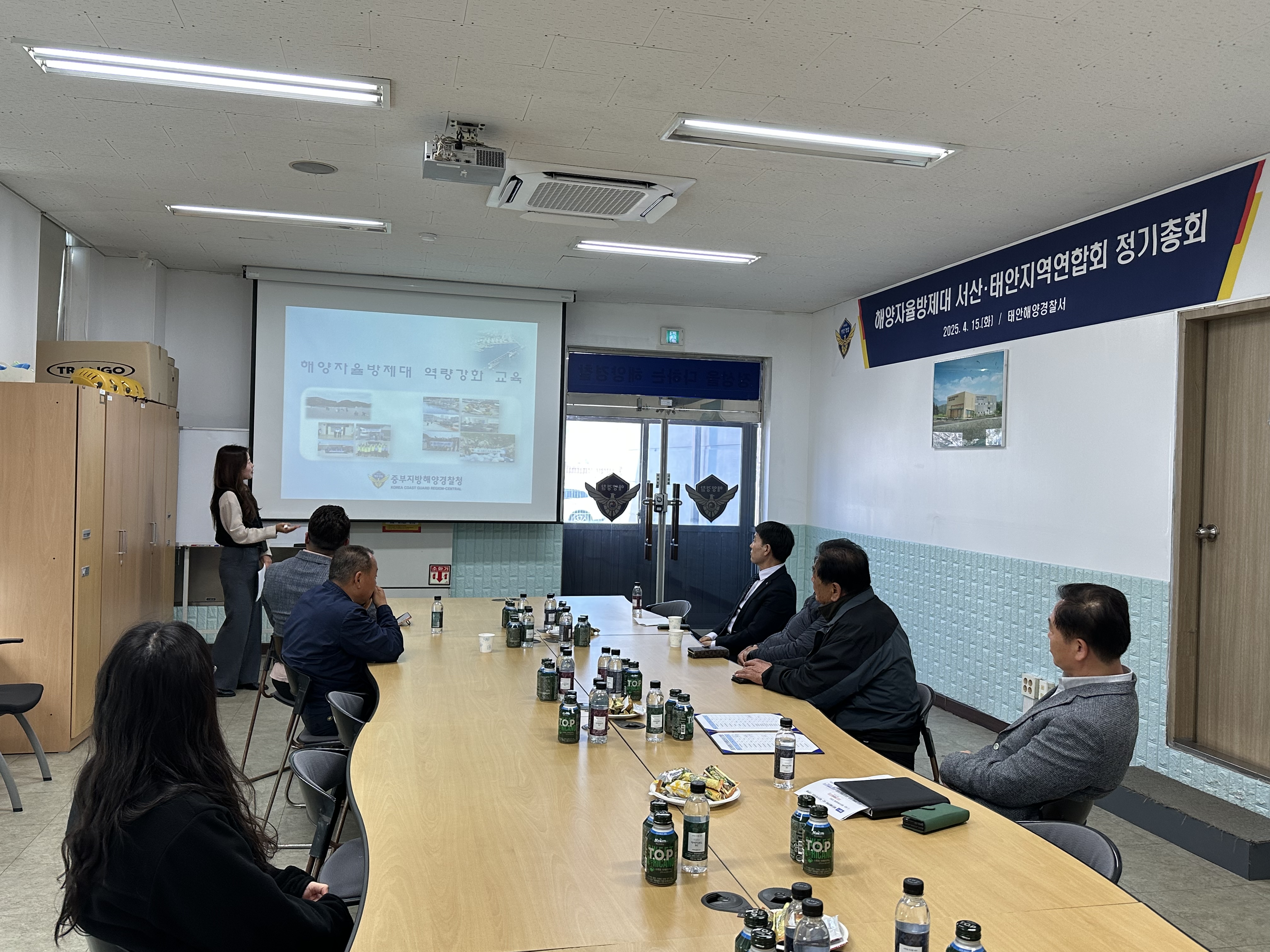 250416 태안해경, 해양자율방제대 지역연합회 정기총회, 전문교육 실시