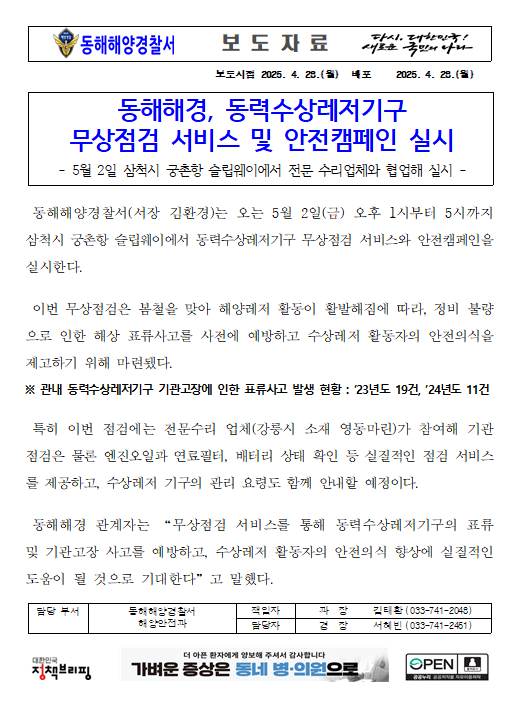 IMG_145413.png