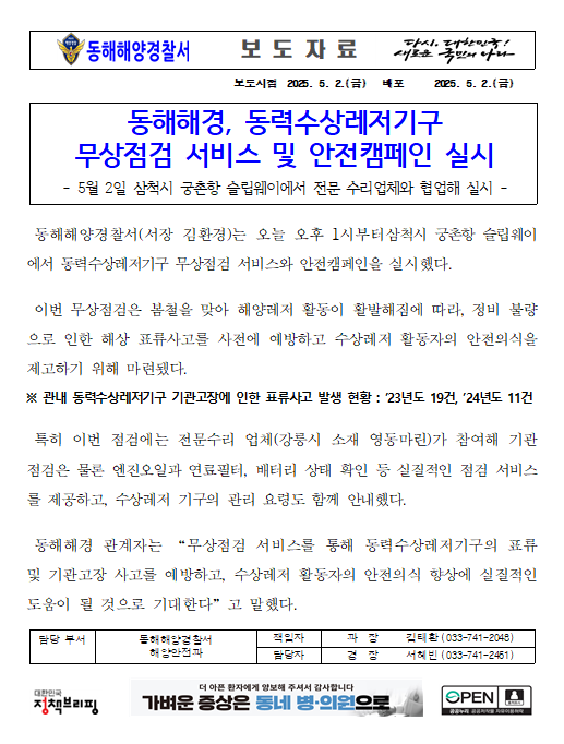 IMG_150037.png