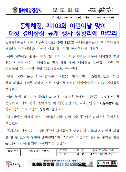 IMG_150153.png