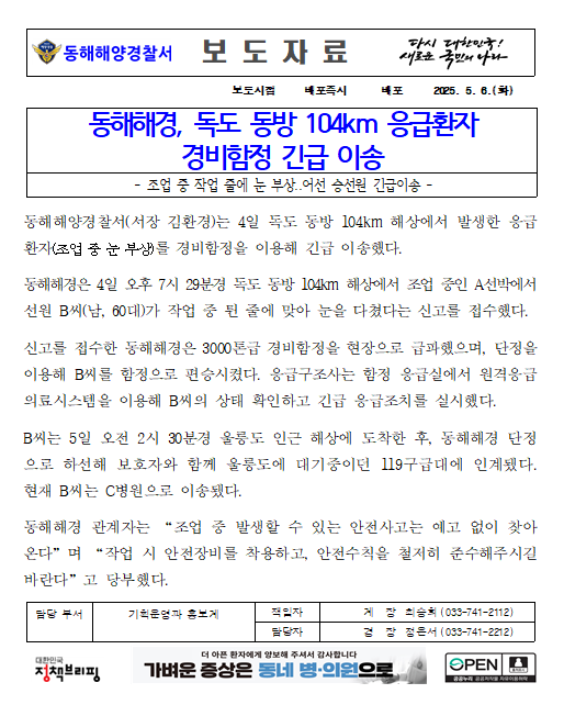 IMG_150301.png