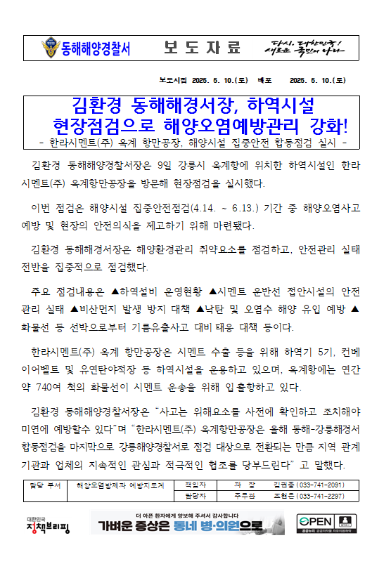 IMG_143108.png