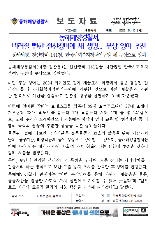 IMG_143608.png
