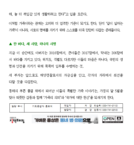 IMG_144306.png