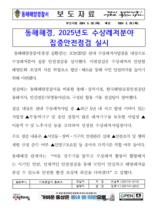IMG_102746.png