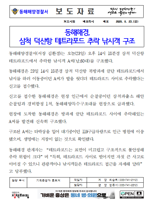 IMG_102816.png