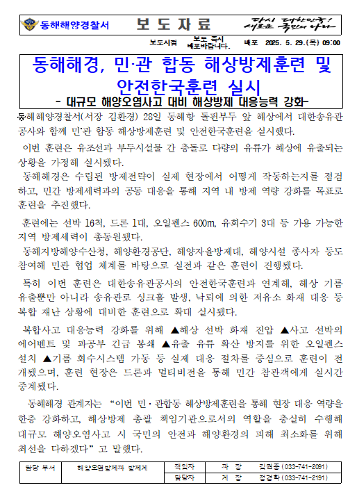 IMG_103140.png