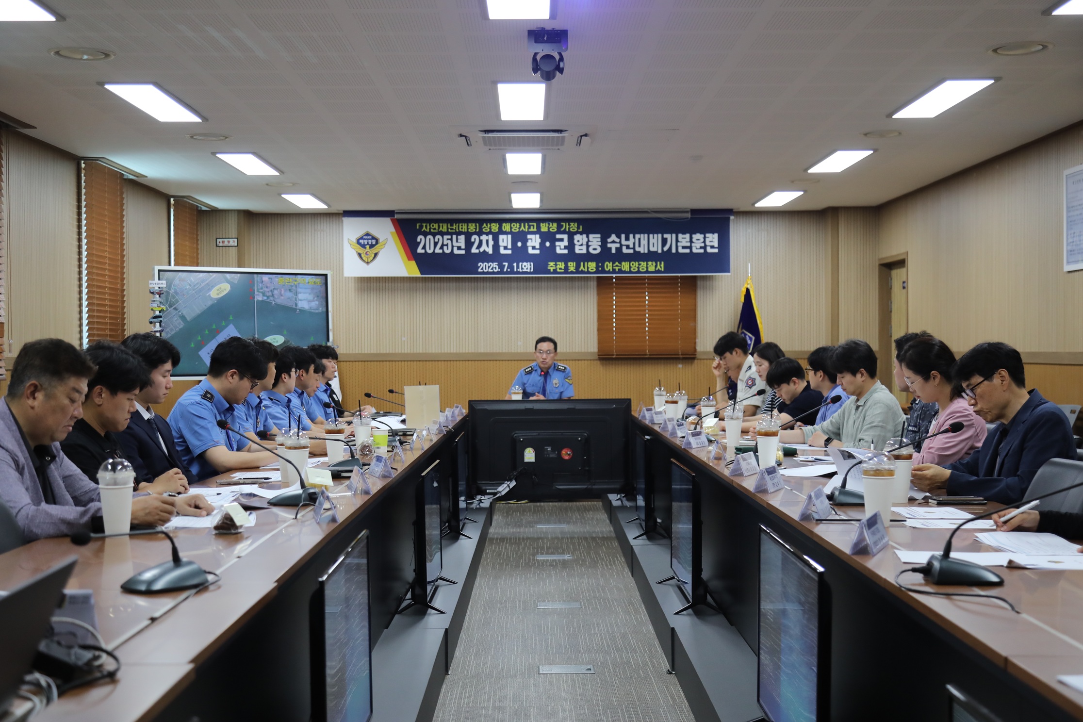 태풍 내습 대비 ‘수난대비기본훈련’ 훈련을 진행중인 사진 태풍 내습 대비 ‘수난대비기본훈련’ 훈련을 진행중인 사진