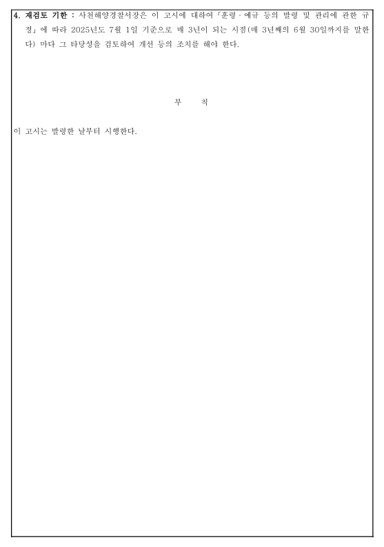 IMG_102707.png