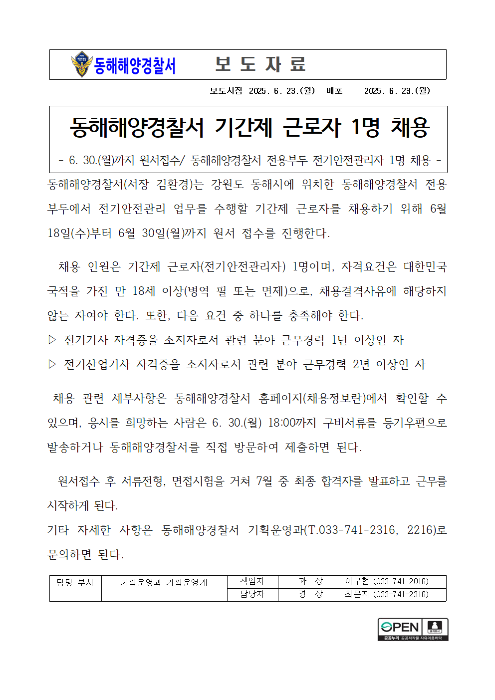 IMG_104718.png