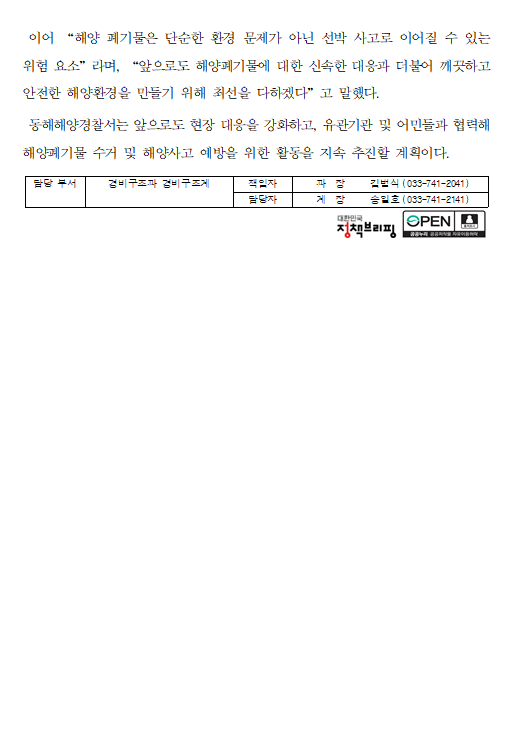 IMG_105518.png