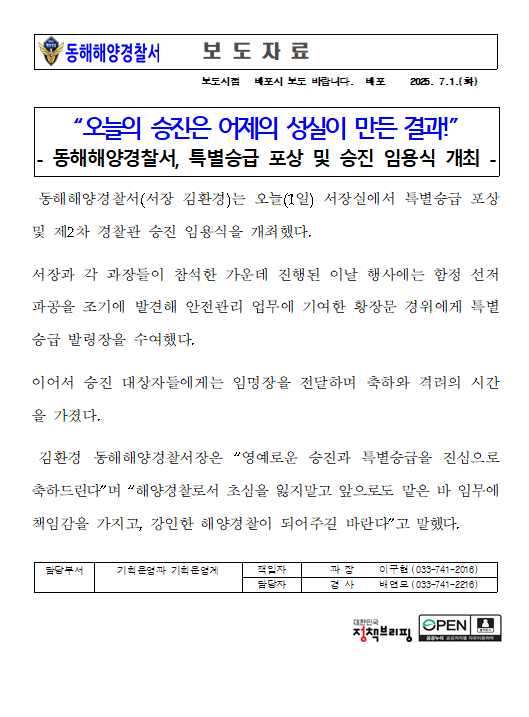 IMG_110206.png