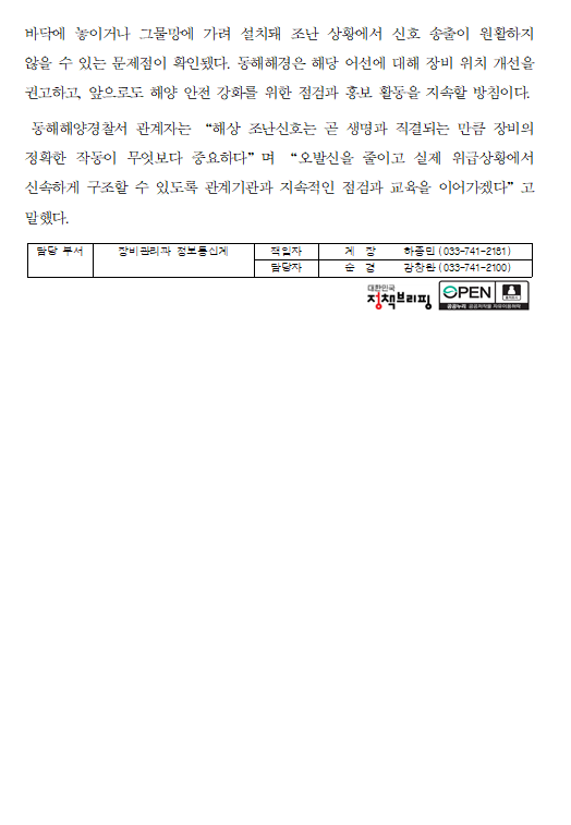 IMG_110715.png