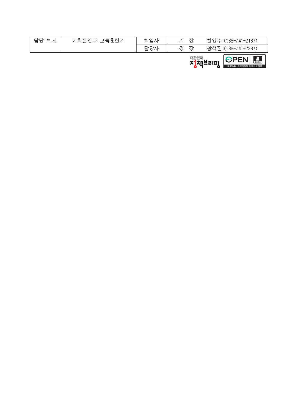 IMG_110915.png