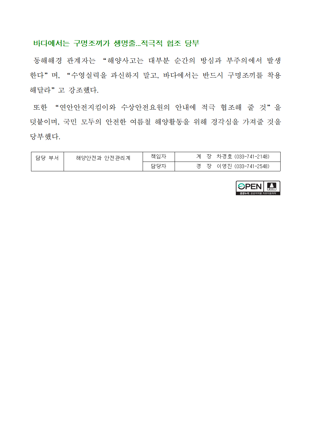 IMG_111211.png