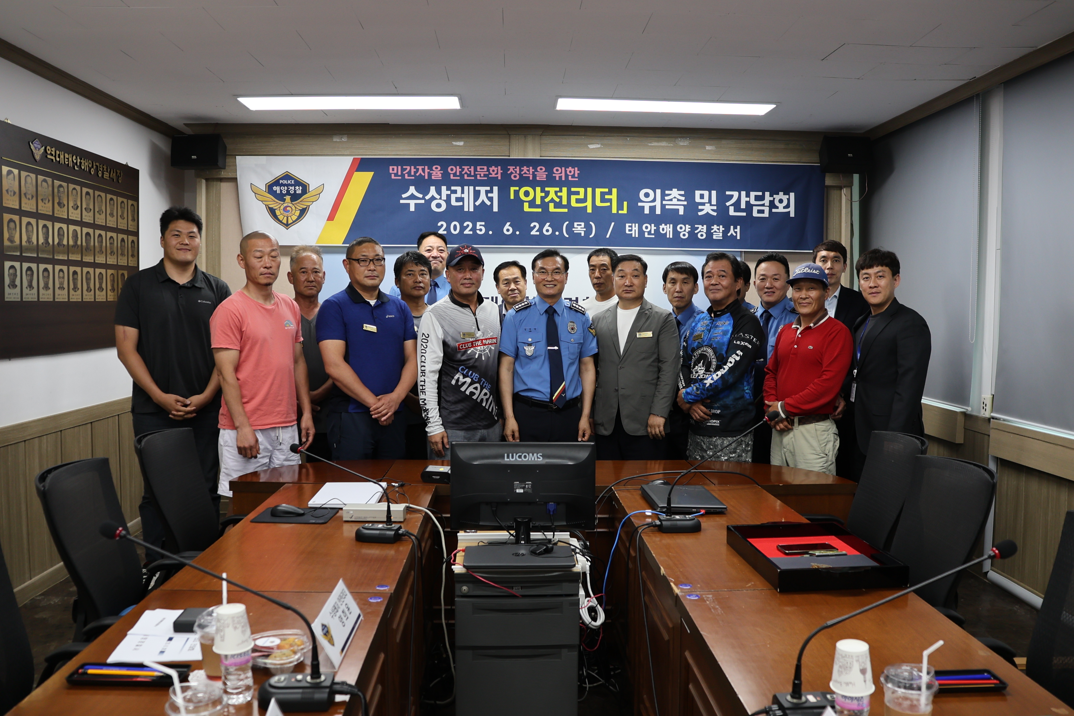 안전파수꾼 수상레저 안전리더 강화