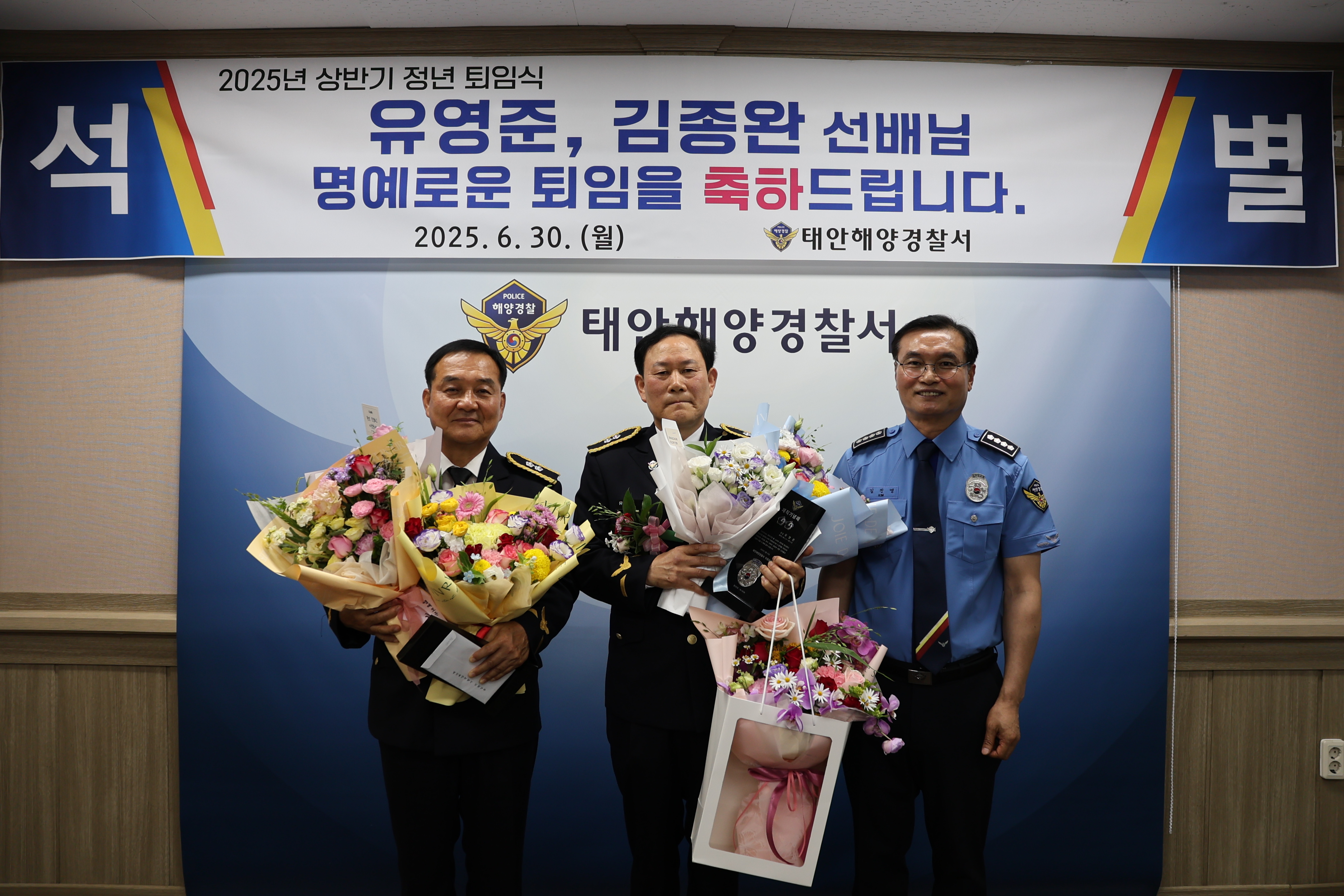 2025년 상반기 정년퇴임식