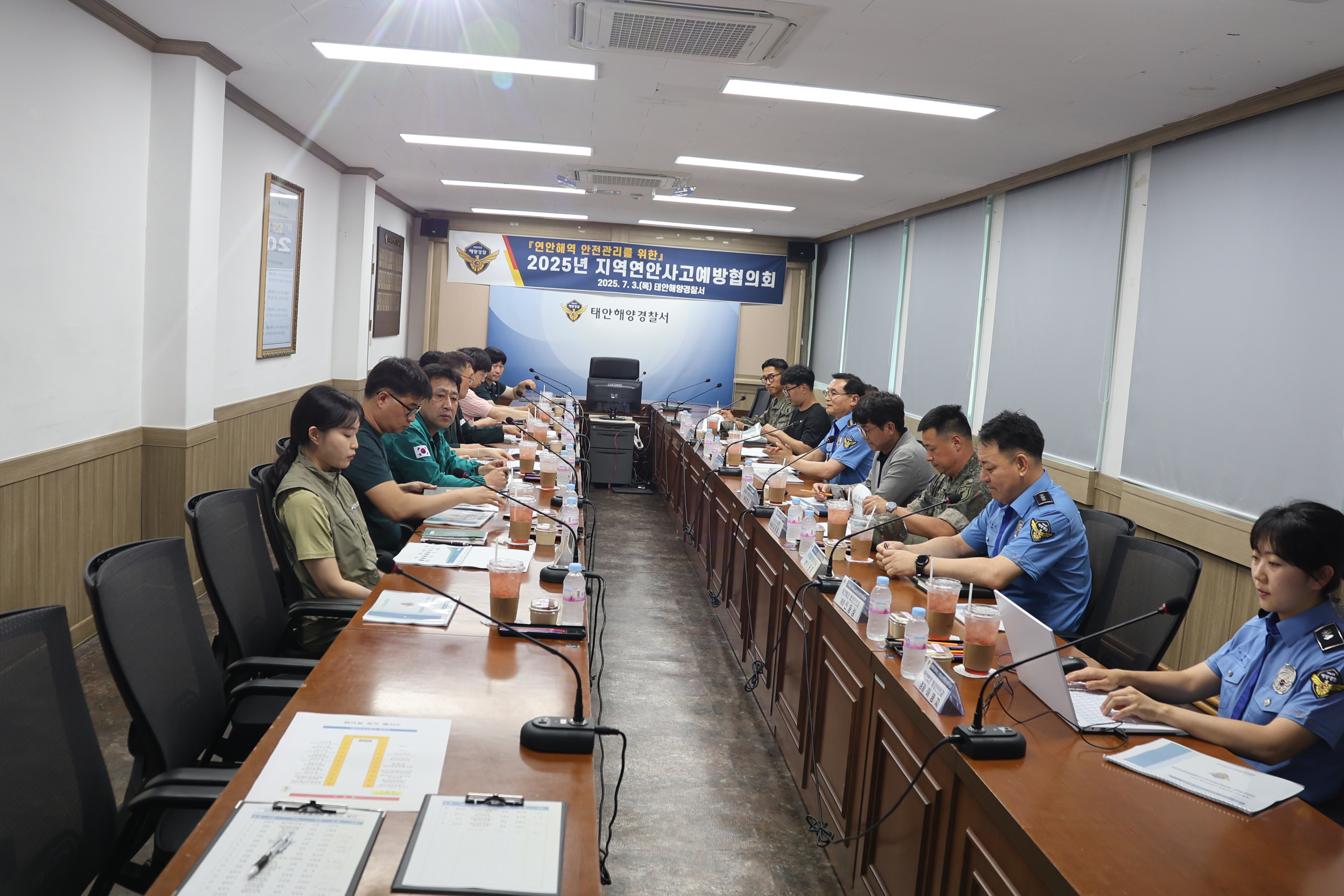 250703 태안해경, 2025년 지역연안사고예방협의회 개최