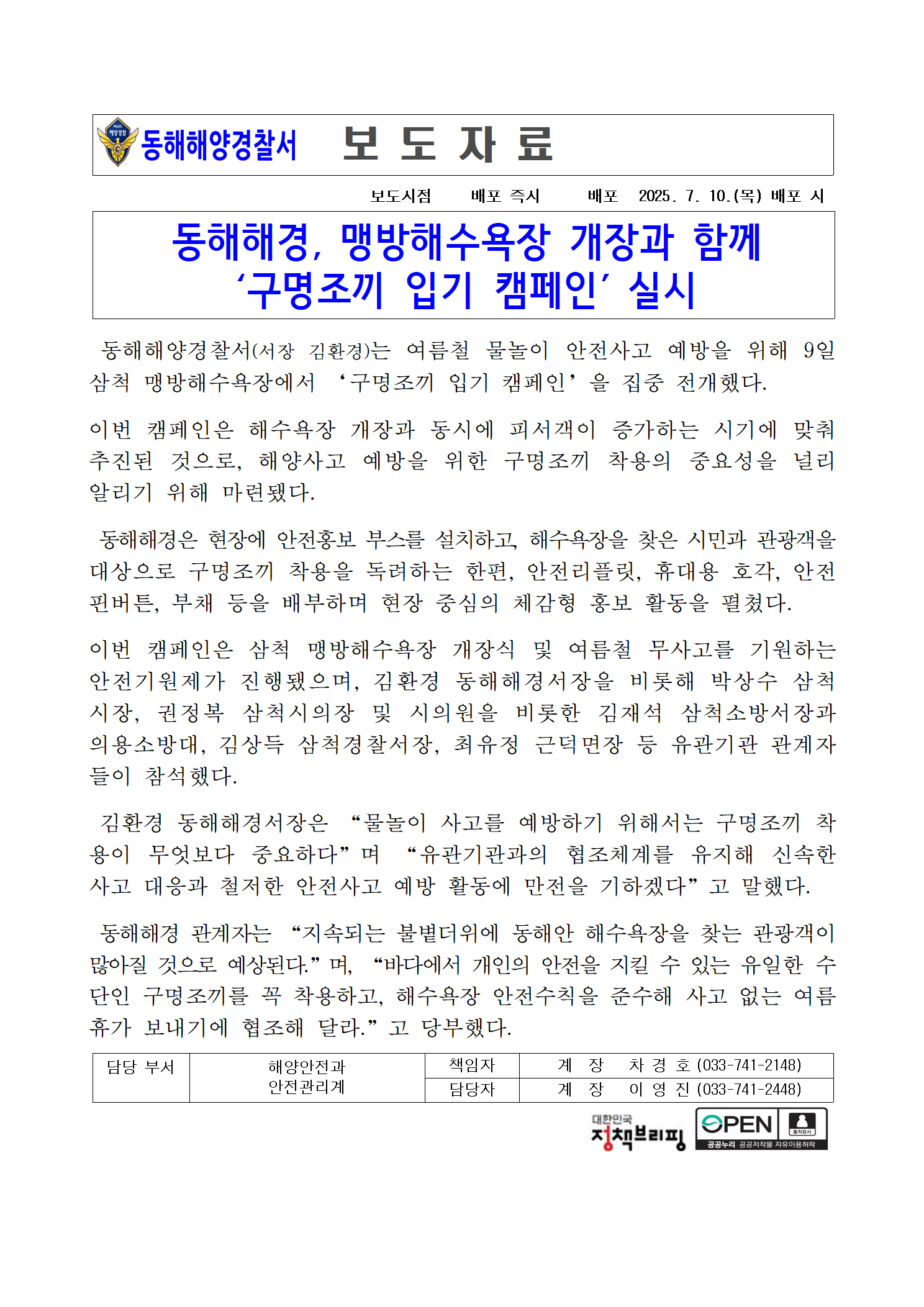 IMG_151958.png