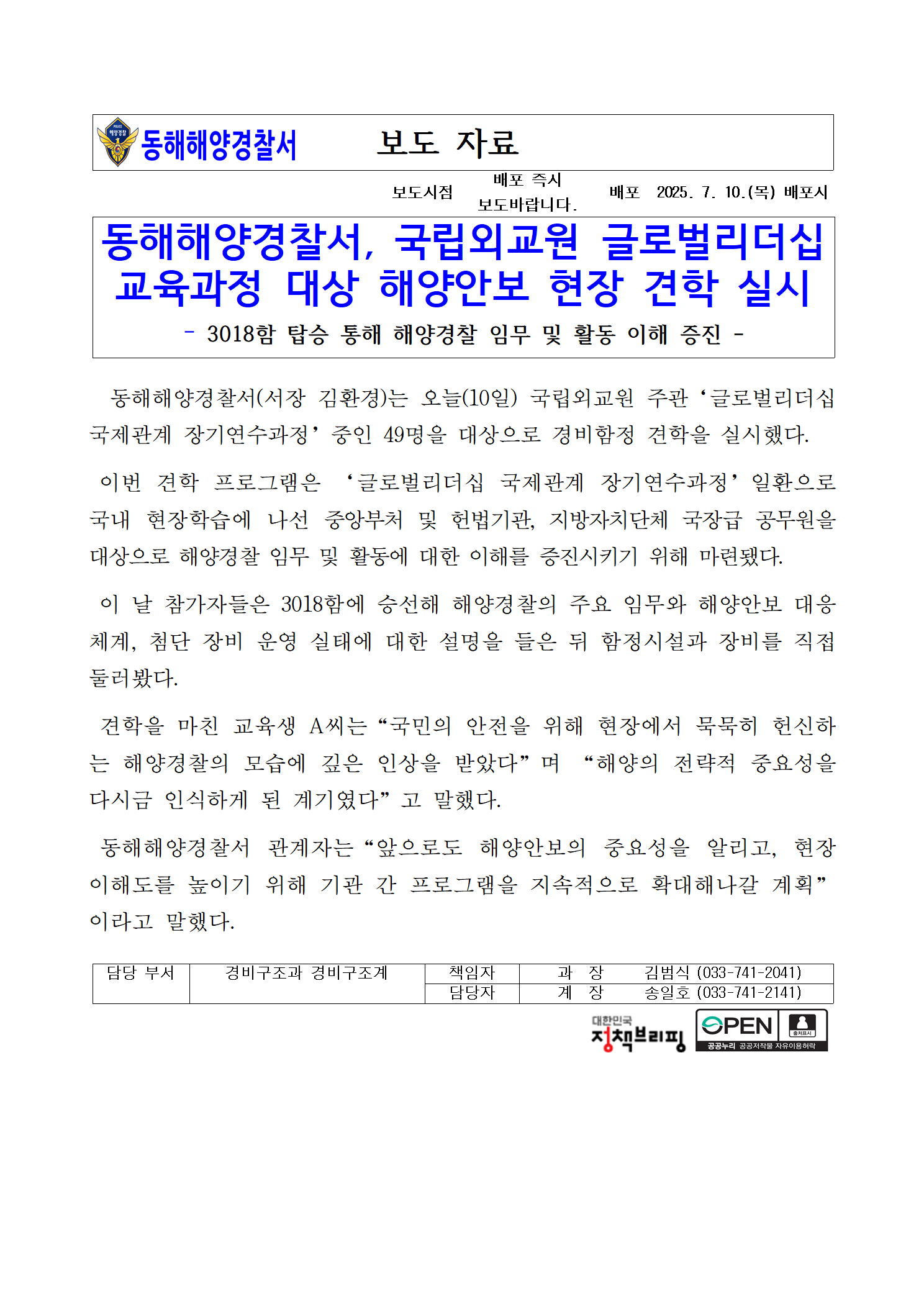 IMG_152129.png