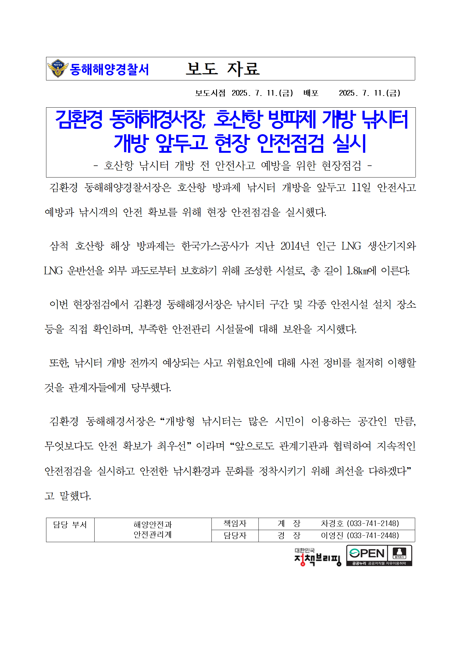 IMG_172547.png