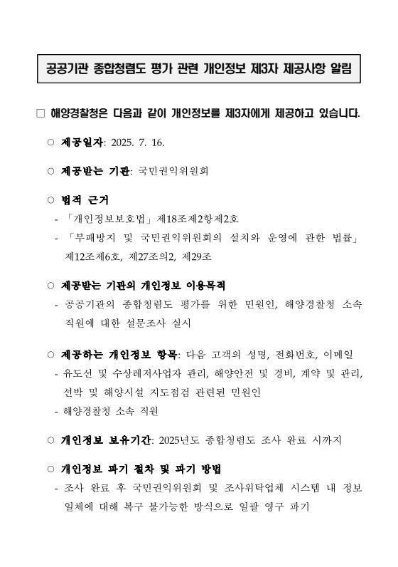 알림