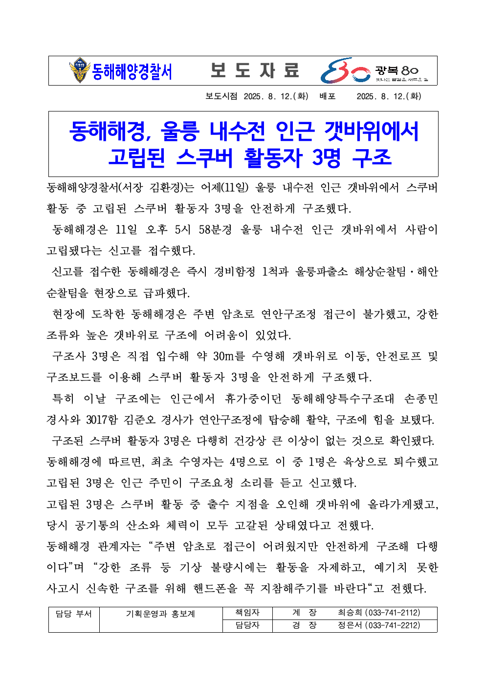 IMG_142622.png
