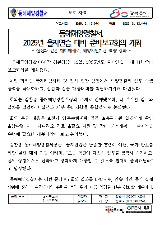 IMG_102826.png