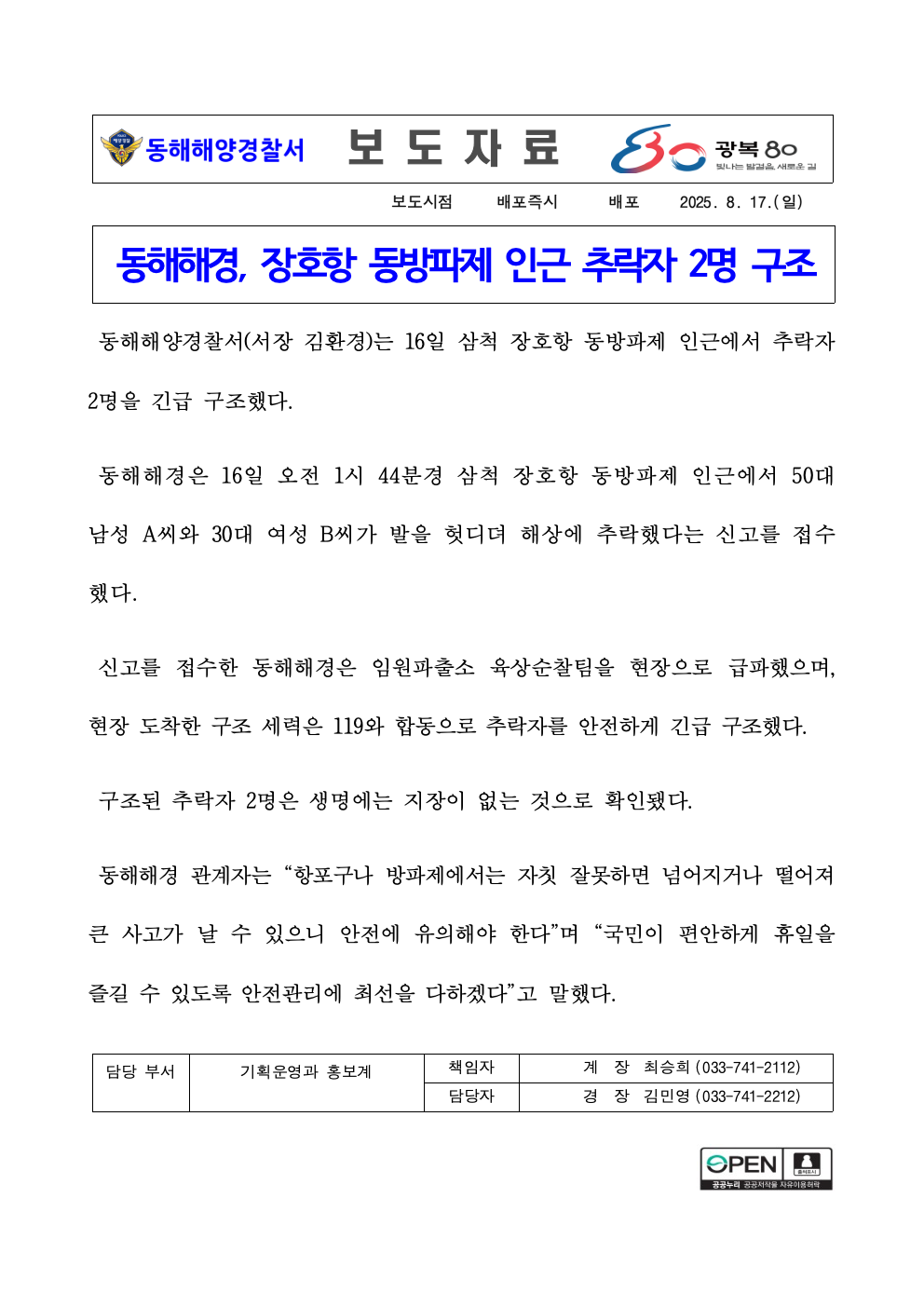 IMG_095017.png