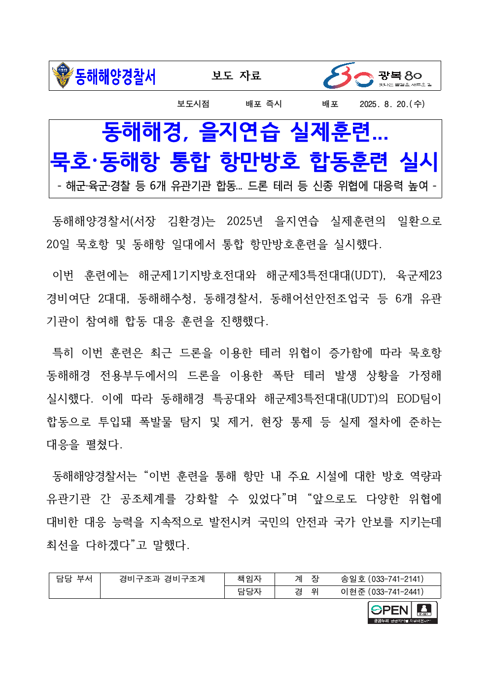 IMG_153408.png
