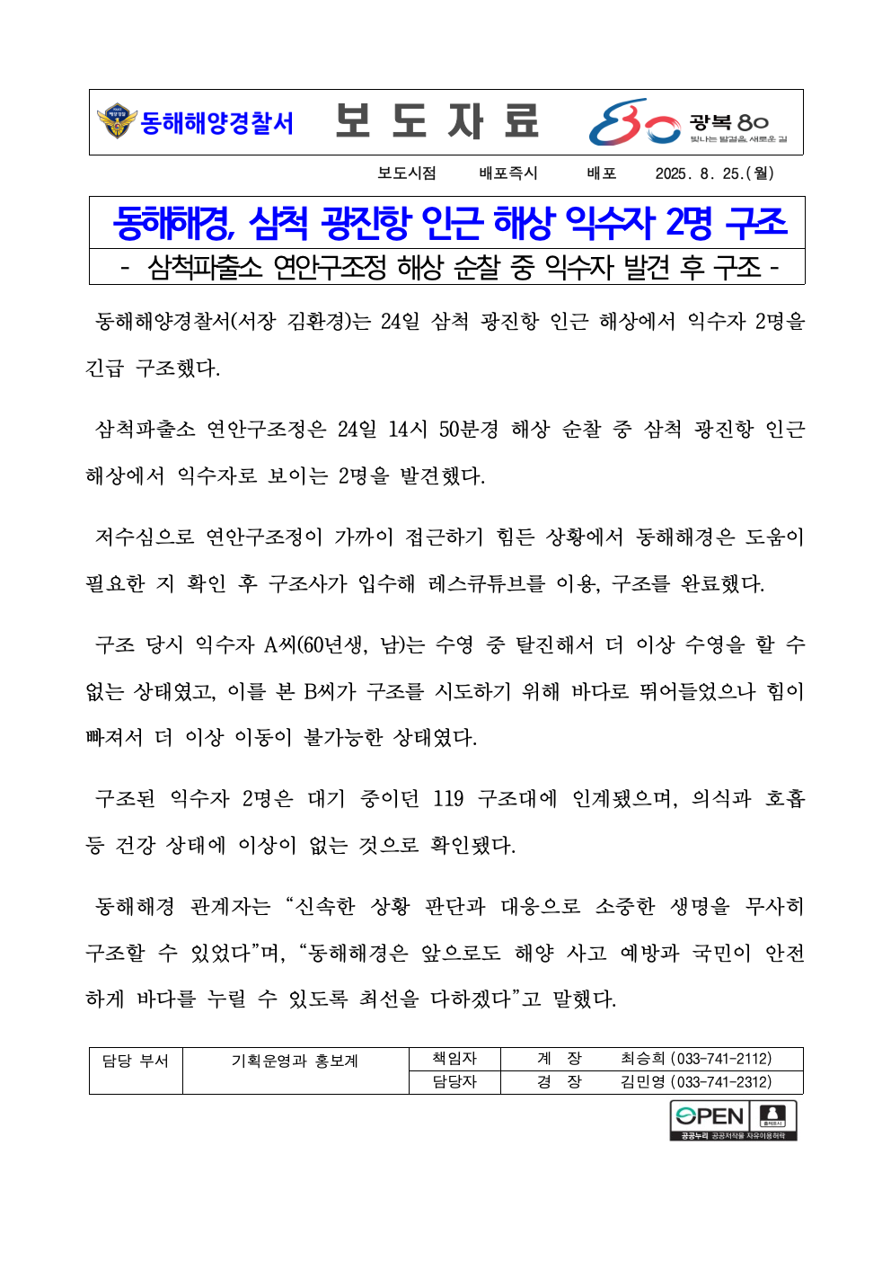 IMG_161602.png