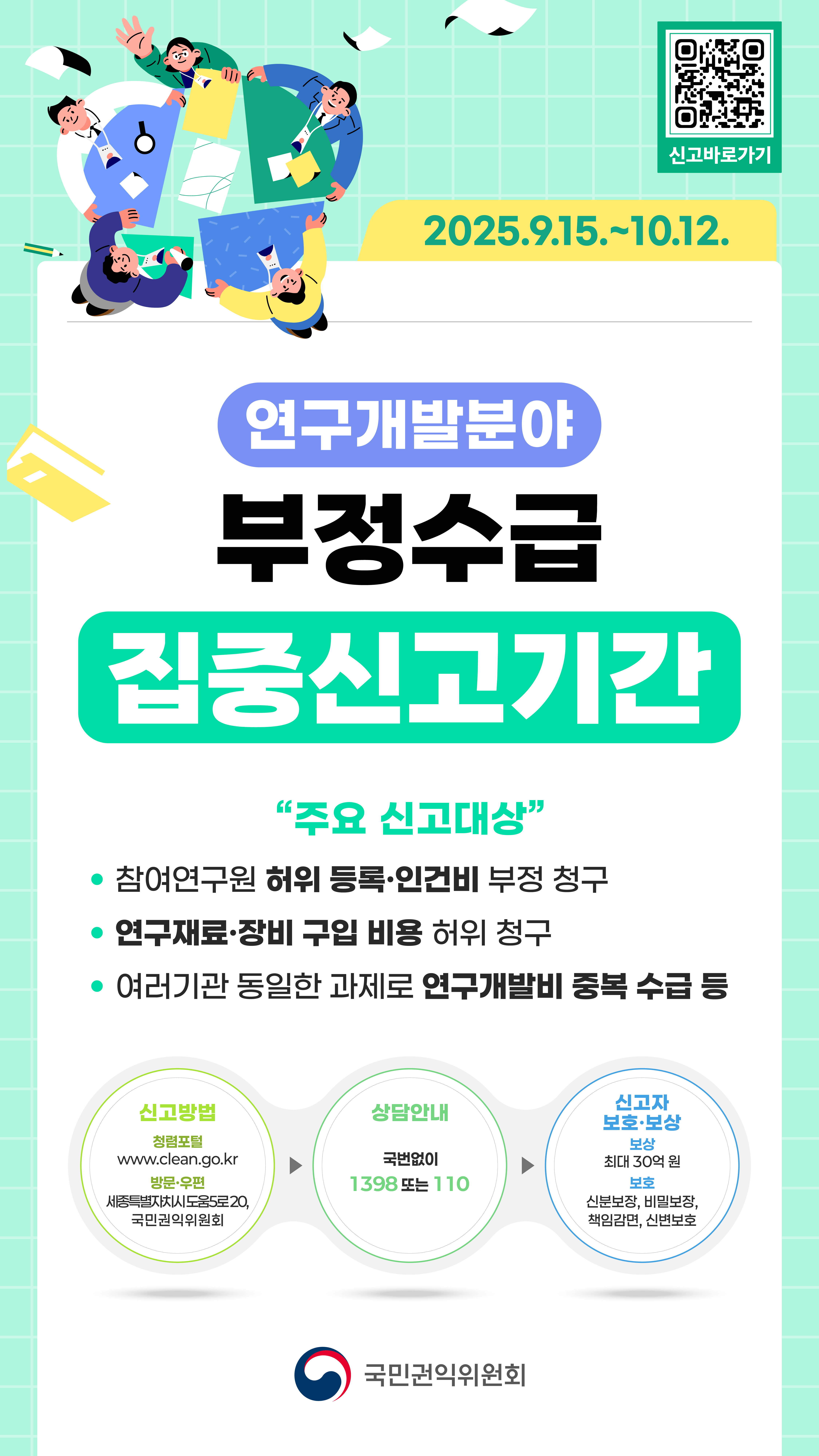 배너