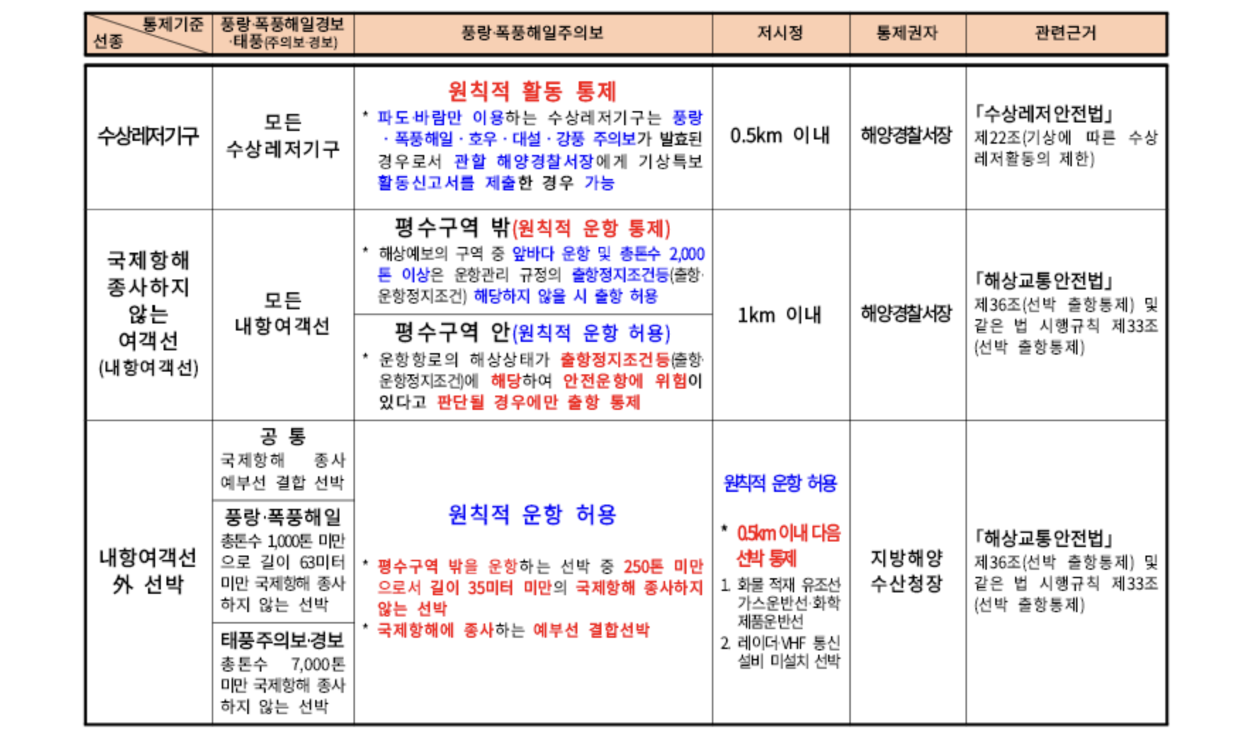 IMG_165638.png
