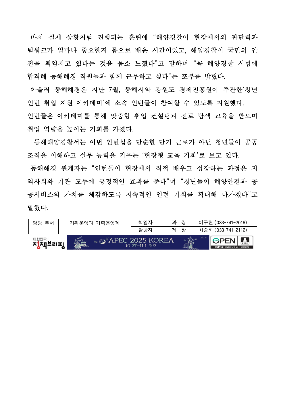 IMG_105131.png